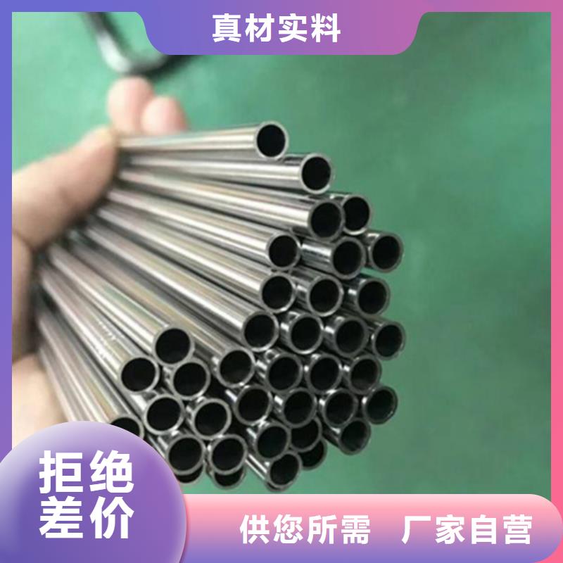 316L不銹鋼管選材用心