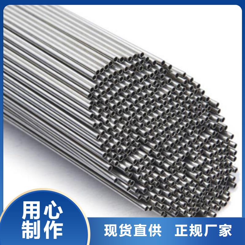 小口徑精密管多年行業(yè)經(jīng)驗(yàn)