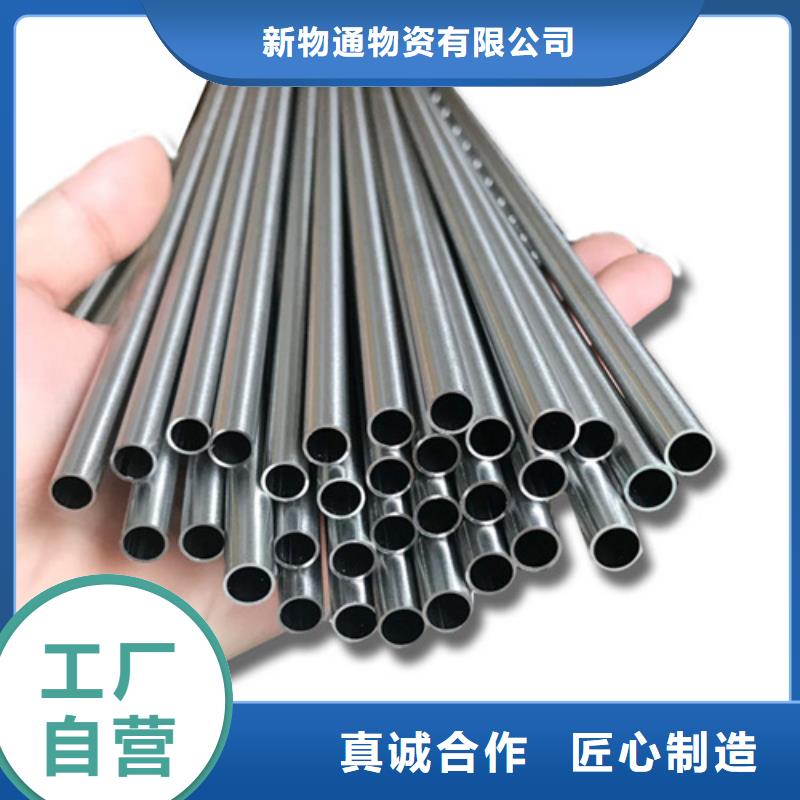 316L不銹鋼管原廠定做