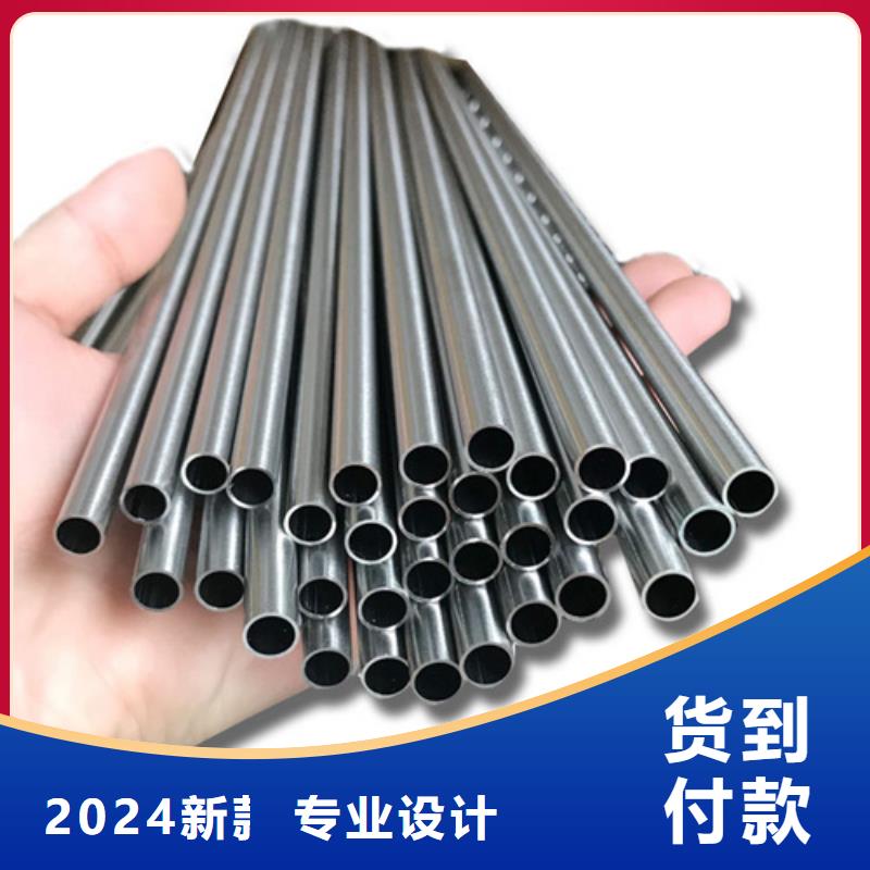316L不銹鋼管承接