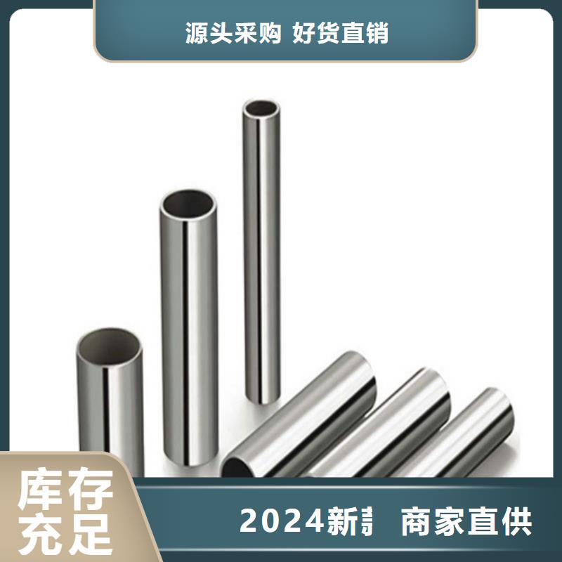 304不銹鋼管行情走勢