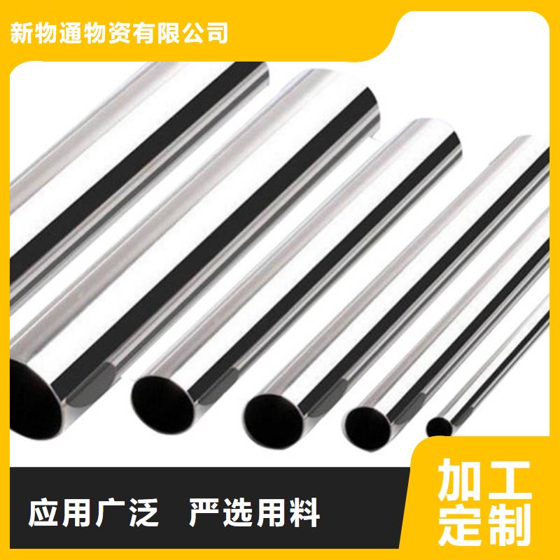316Ti不锈钢管-信誉可靠