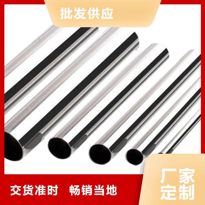 可靠的630不銹鋼管生產(chǎn)廠家