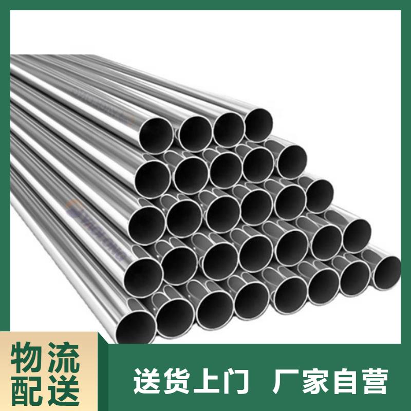 高品質(zhì)2205不銹鋼管廠商
