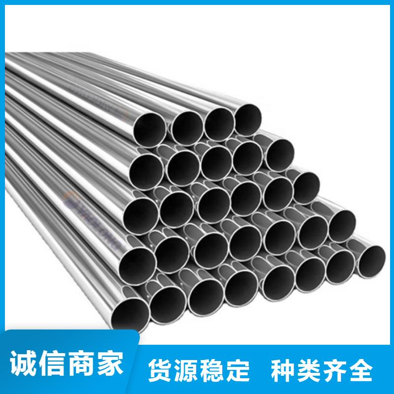 不銹鋼管廠家實(shí)力雄厚