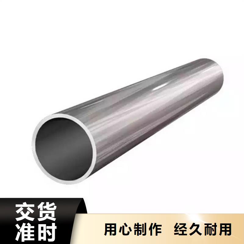 質(zhì)量靠譜的304不銹鋼管廠家