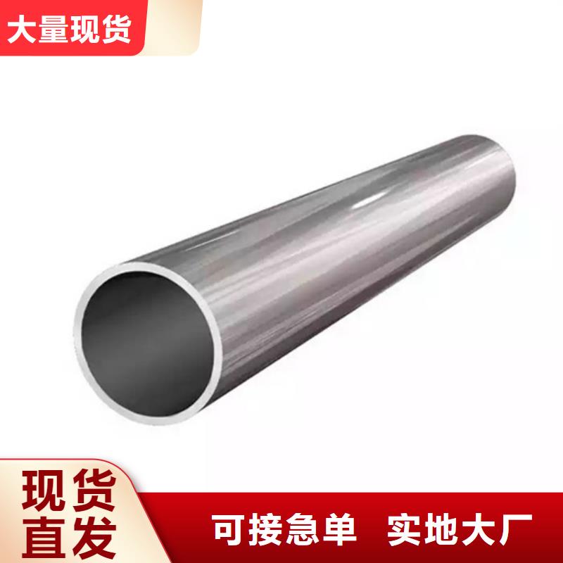 2025報(bào)價(jià)快的#12Cr18Ni9不銹鋼管#廠家