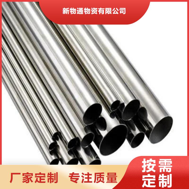 生產(chǎn)630不銹鋼管的生產(chǎn)廠家