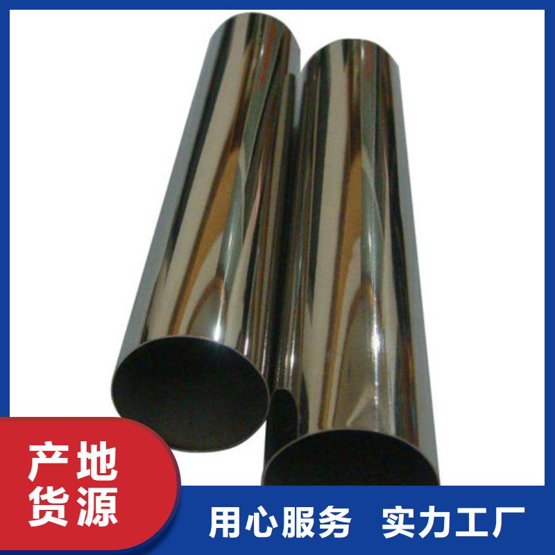 321不銹鋼管全國(guó)走貨