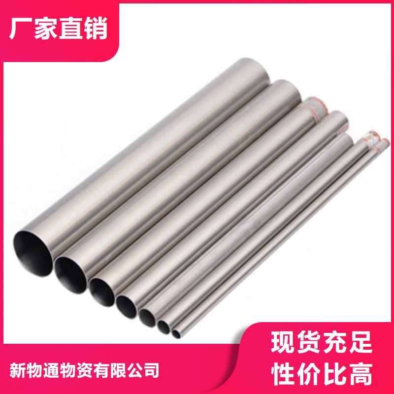 2507不銹鋼管廠家，規(guī)格全