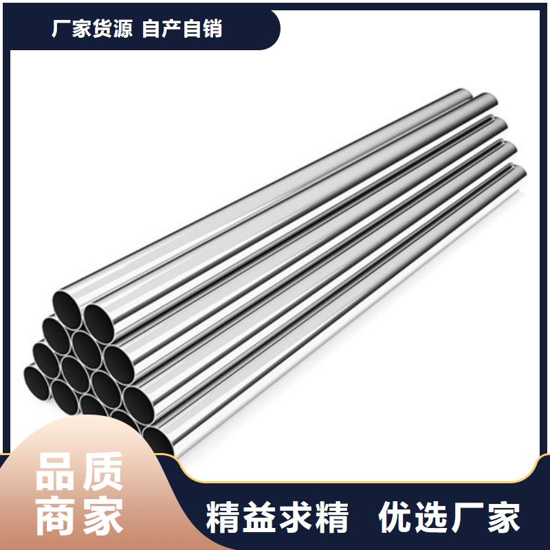 供應(yīng)2507不銹鋼管-現(xiàn)貨充足有保障