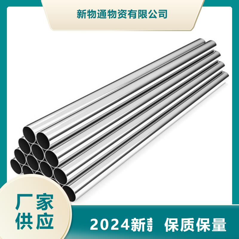 2507不锈钢管价格优惠