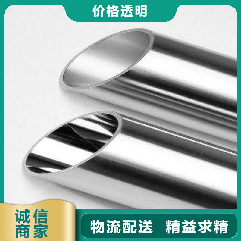 诚信的316L不锈钢管生产厂家
