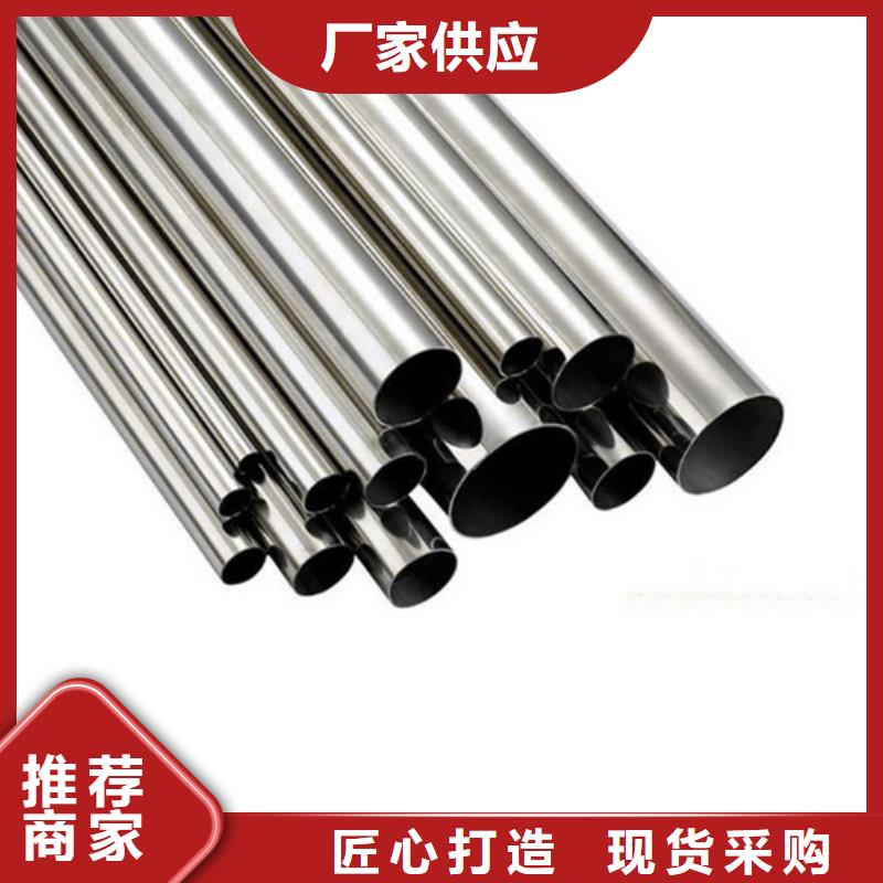 12Cr18Ni9不銹鋼管-12Cr18Ni9不銹鋼管品牌