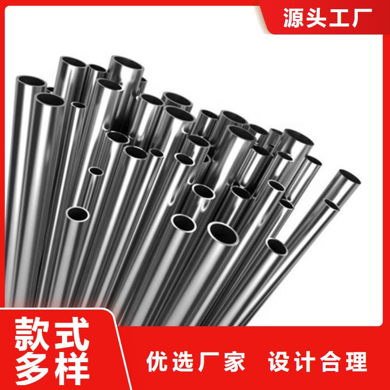 精密光亮管供貨商