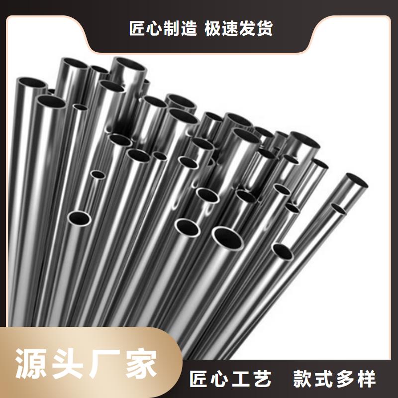 不銹鋼管品牌