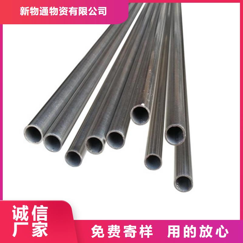 可靠的630不銹鋼管生產(chǎn)廠家