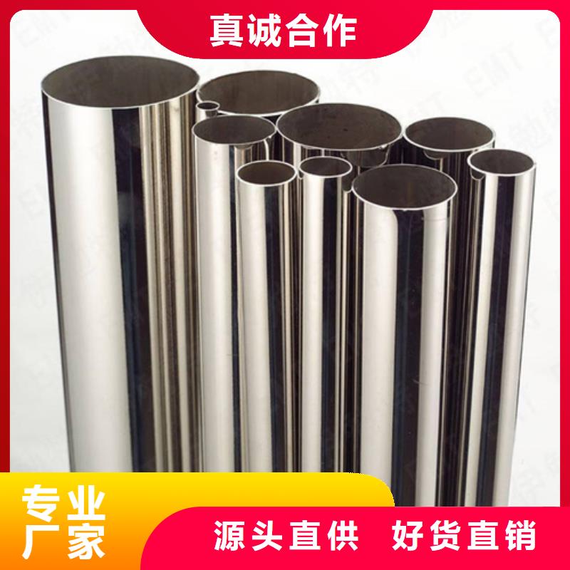 316Ti不锈钢管-信誉可靠
