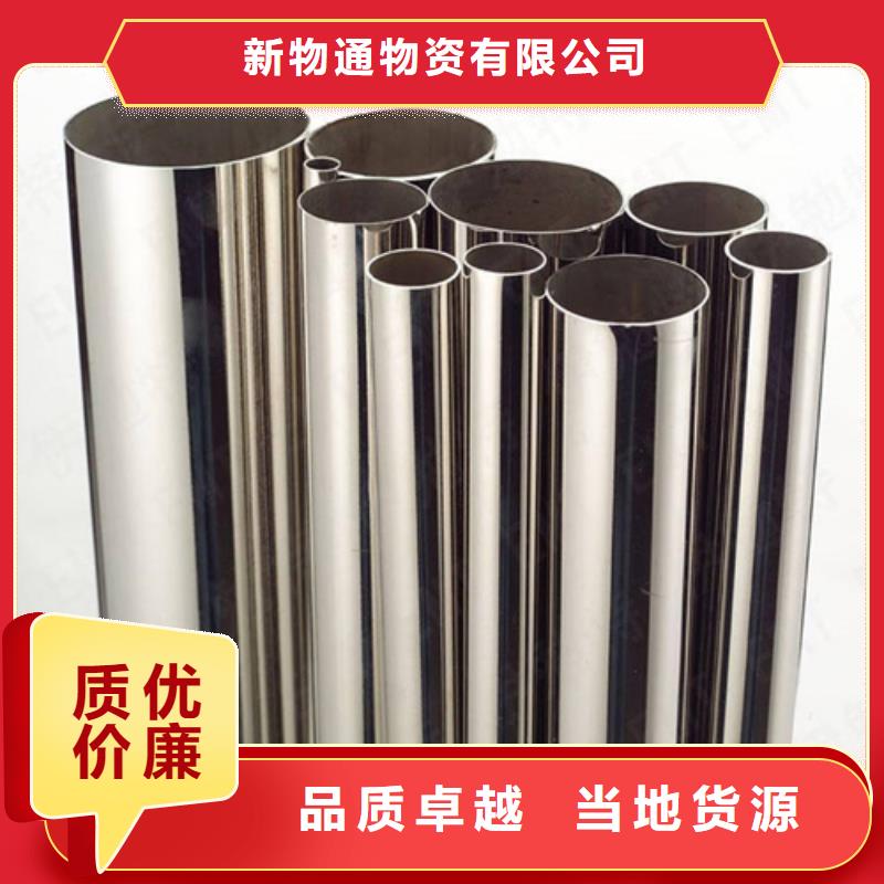 316不銹鋼管企業(yè)-好品質(zhì)