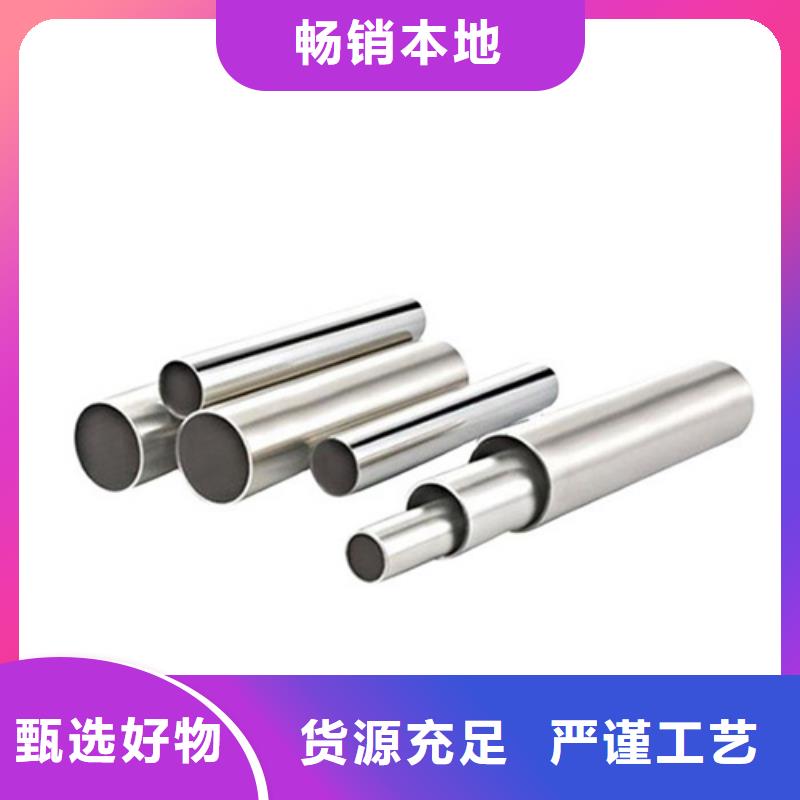 質(zhì)量優(yōu)的薄壁精密管廠家