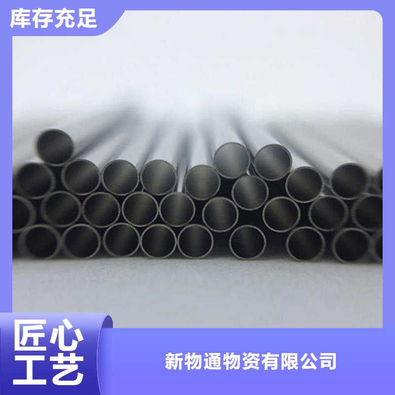 常年供應(yīng)2205不銹鋼管-省心