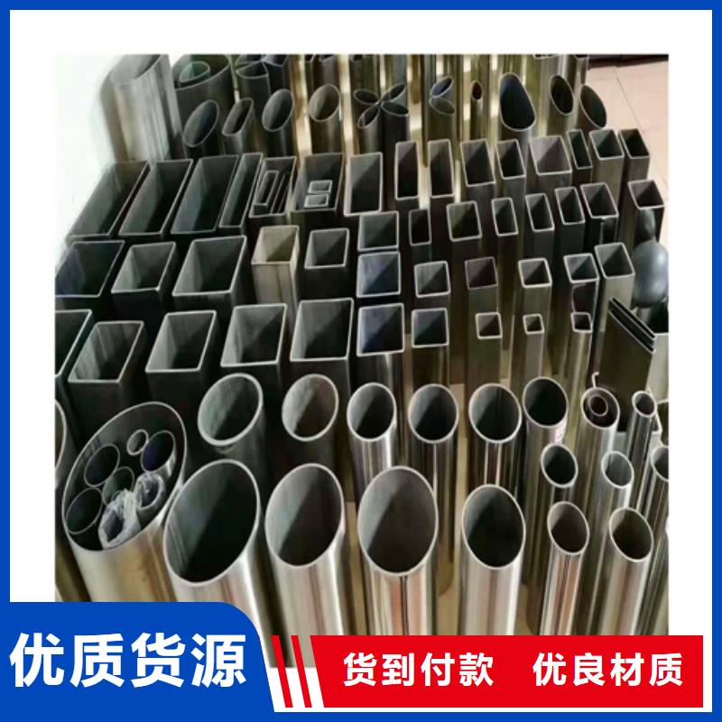 供應批發(fā)304不銹鋼管-省心
