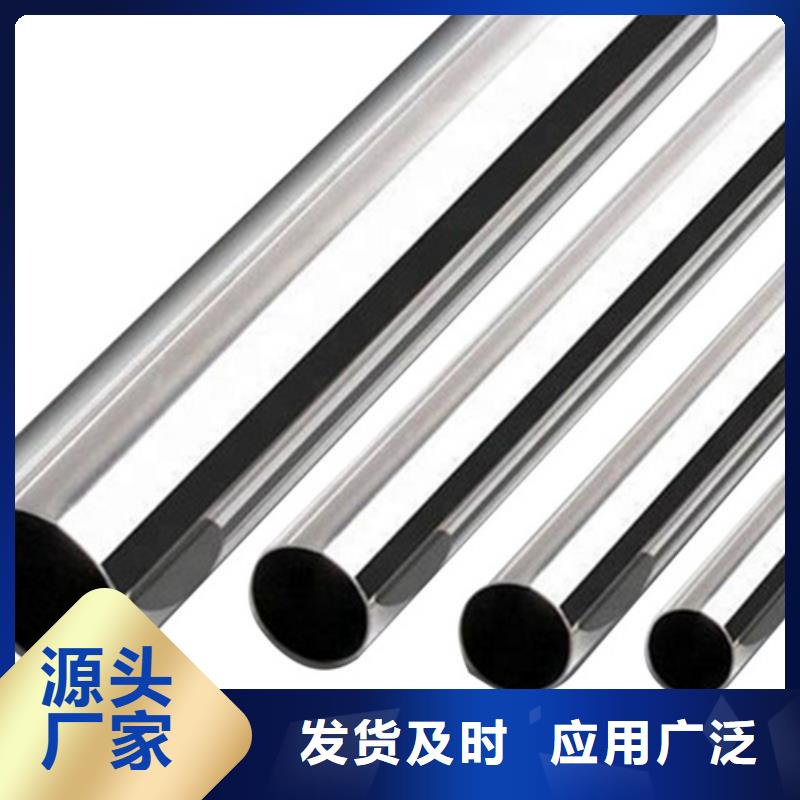 采購321不銹鋼管認(rèn)準(zhǔn)新物通物資有限公司