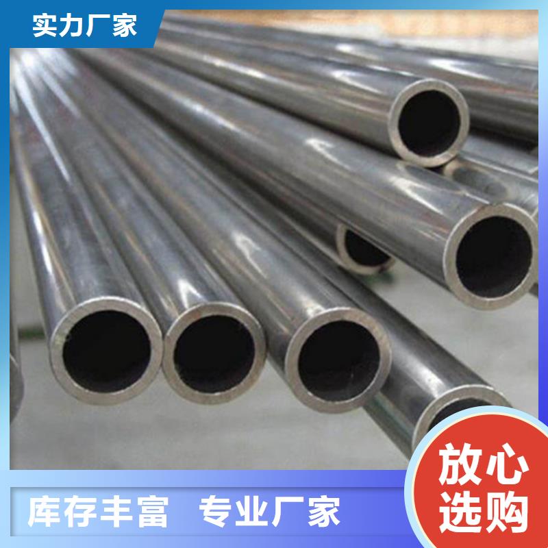 批發(fā)630不銹鋼管_品牌廠家
