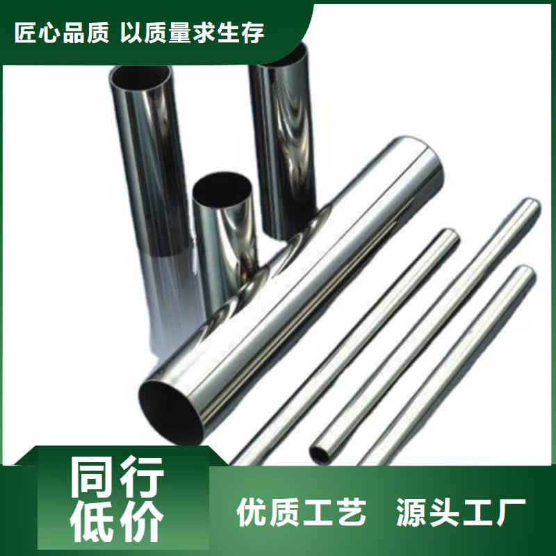 批發(fā)630不銹鋼管
