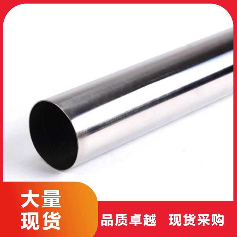 630不銹鋼管生產(chǎn)廠家