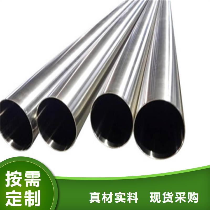 價格低的2507不銹鋼管廠家