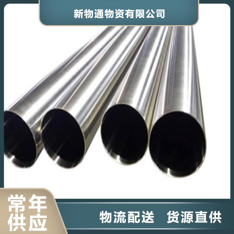 2507不銹鋼管中心