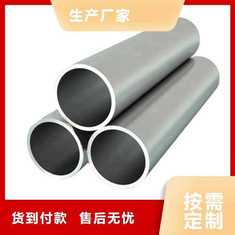 精密不銹鋼管重口碑廠家