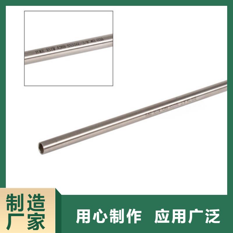 304不銹鋼管買的放心找新物通物資有限公司