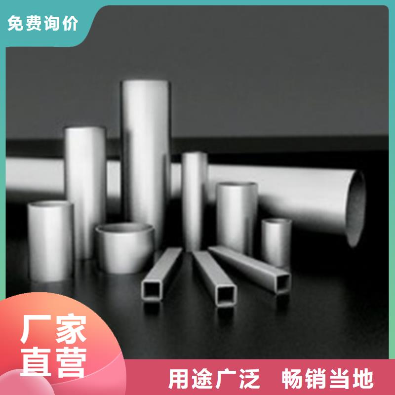 定制316不銹鋼管廠家