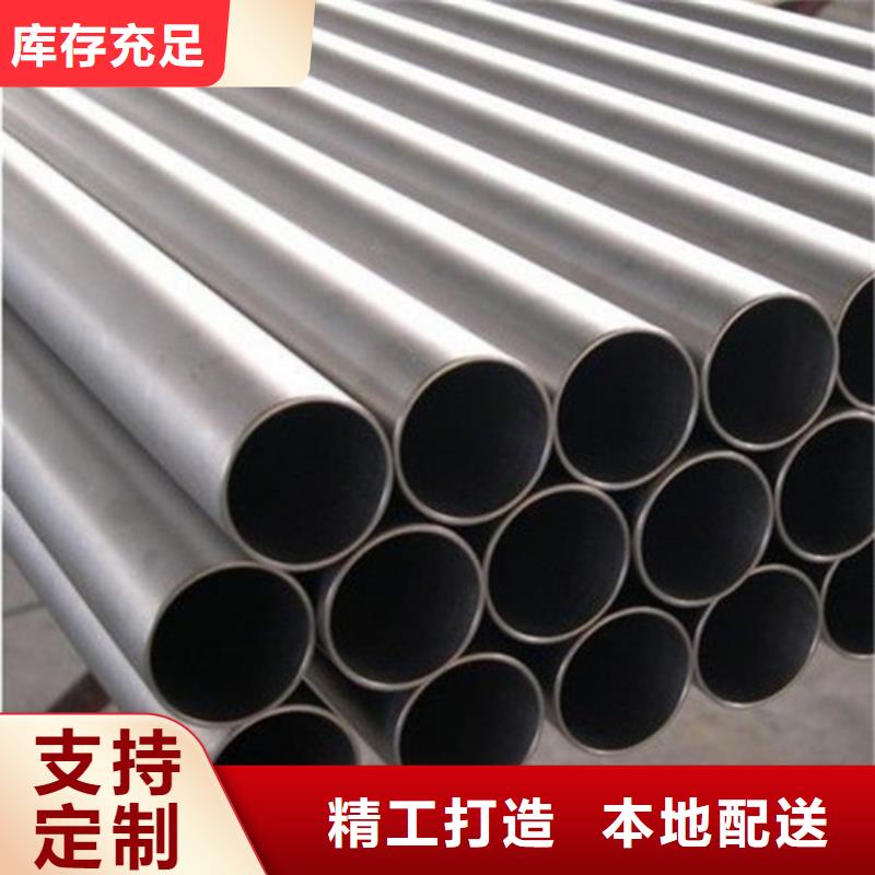 不銹鋼管精密異形鋼管銷售的是誠信