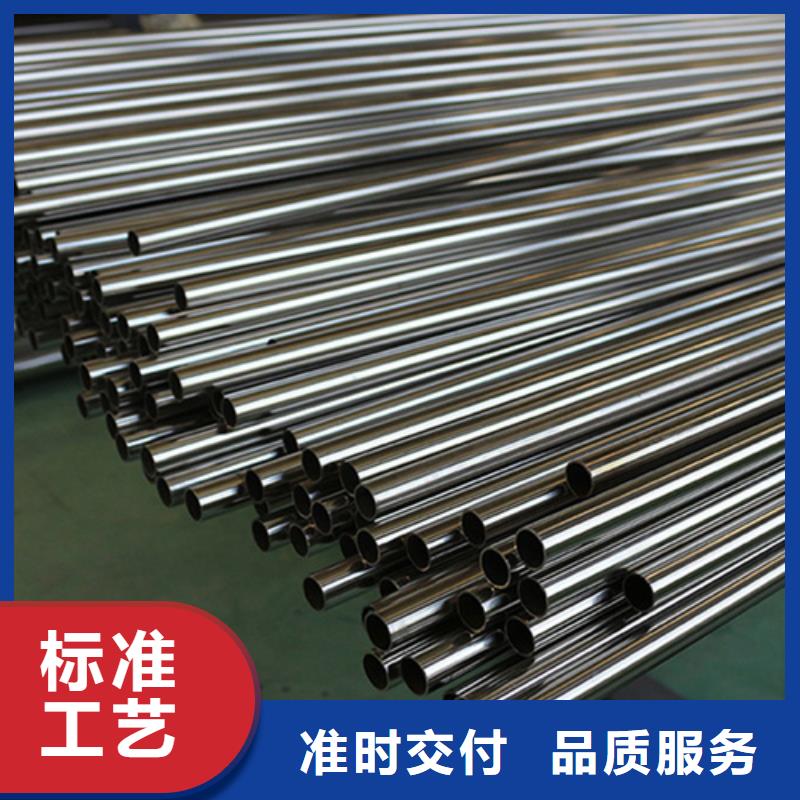 2205不銹鋼管質(zhì)量好_服務好
