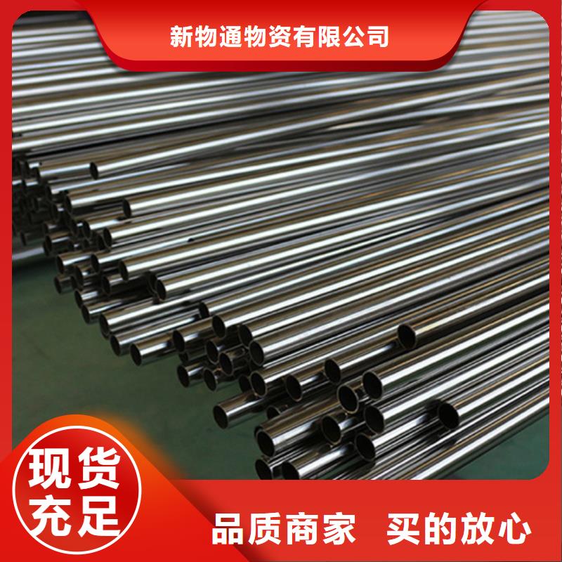 有現(xiàn)貨的2205不銹鋼管廠家