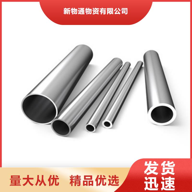 2507不銹鋼管廠家，規(guī)格全