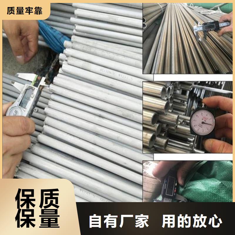 12Cr18Ni9不銹鋼管定制-12Cr18Ni9不銹鋼管廠家
