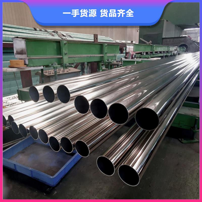 发货及时的316L不锈钢管生产厂家