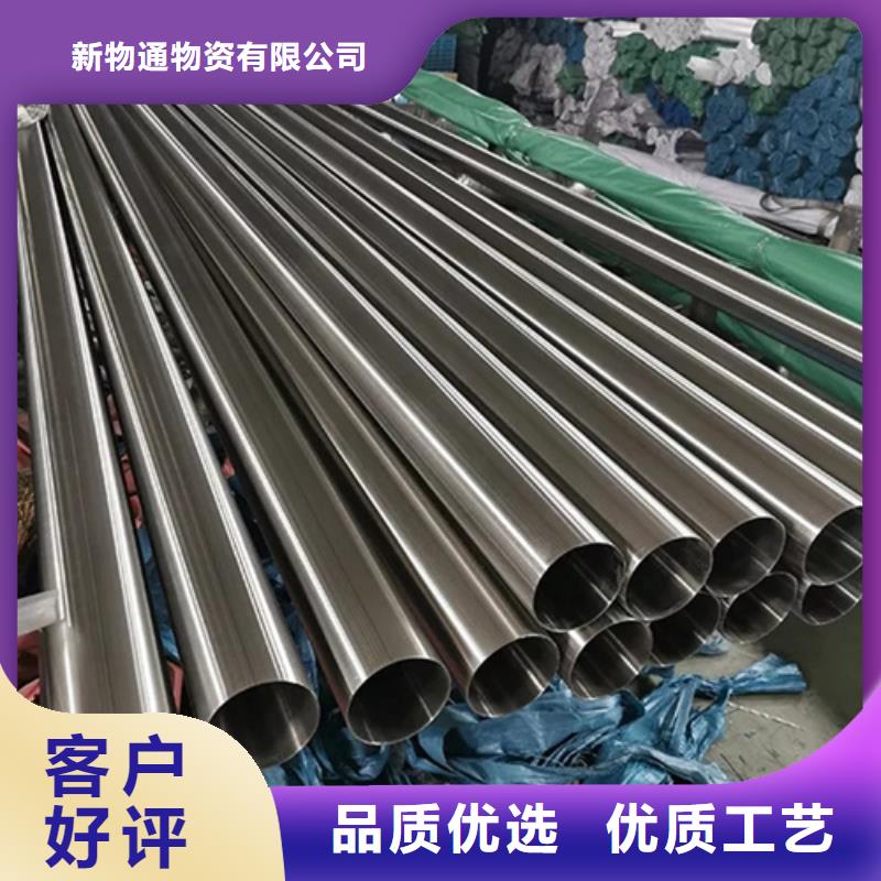 630不銹鋼管-630不銹鋼管專業(yè)品質(zhì)