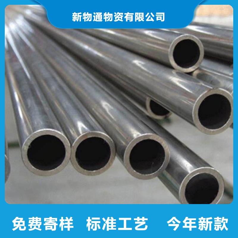 批發(fā)304L不銹鋼管的基地