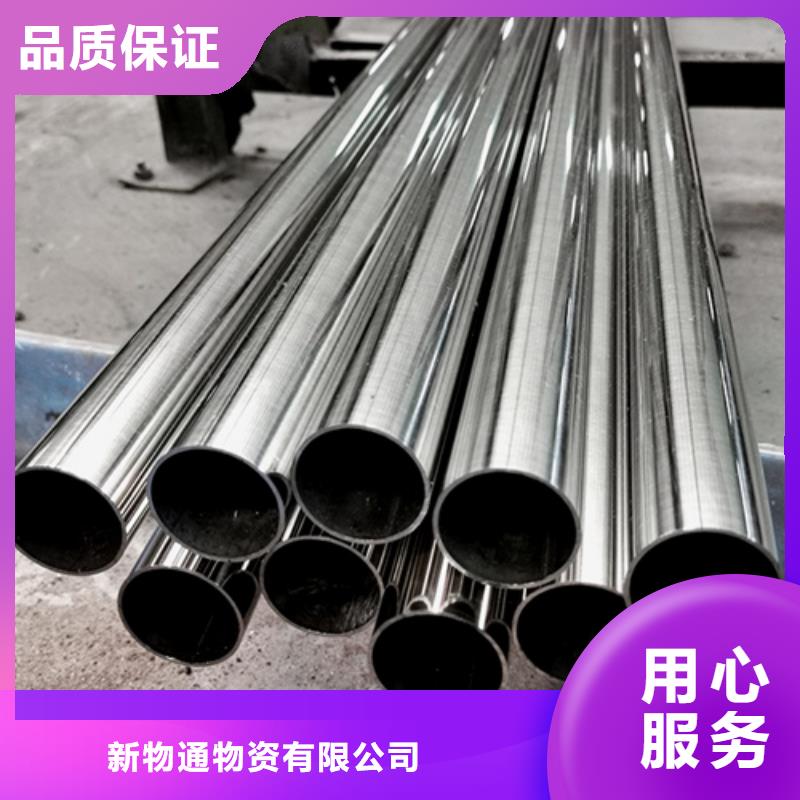 321不銹鋼管現(xiàn)貨采購(gòu)