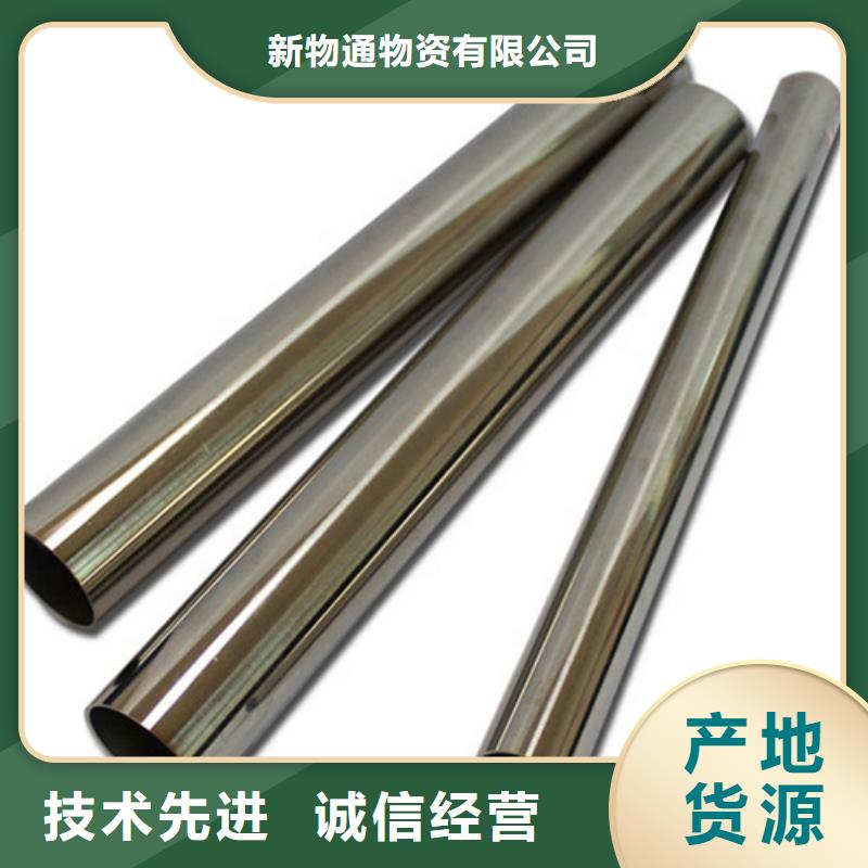 有現(xiàn)貨的304L不銹鋼管廠家