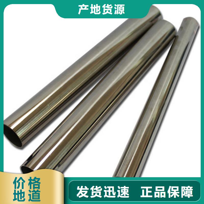 批發(fā)304L不銹鋼管_誠信廠家