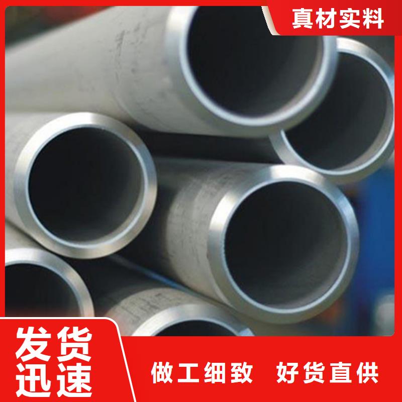 316Ti不銹鋼管廠家直銷-歡迎新老客戶來電咨詢