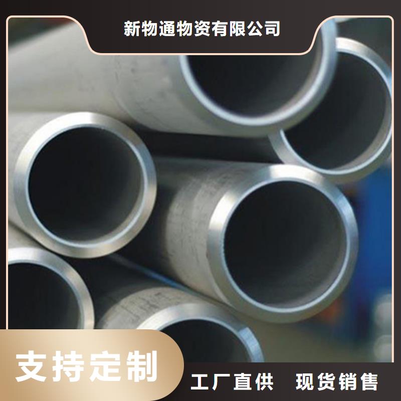 精密不銹鋼管_廠家批發(fā)_產(chǎn)地貨源