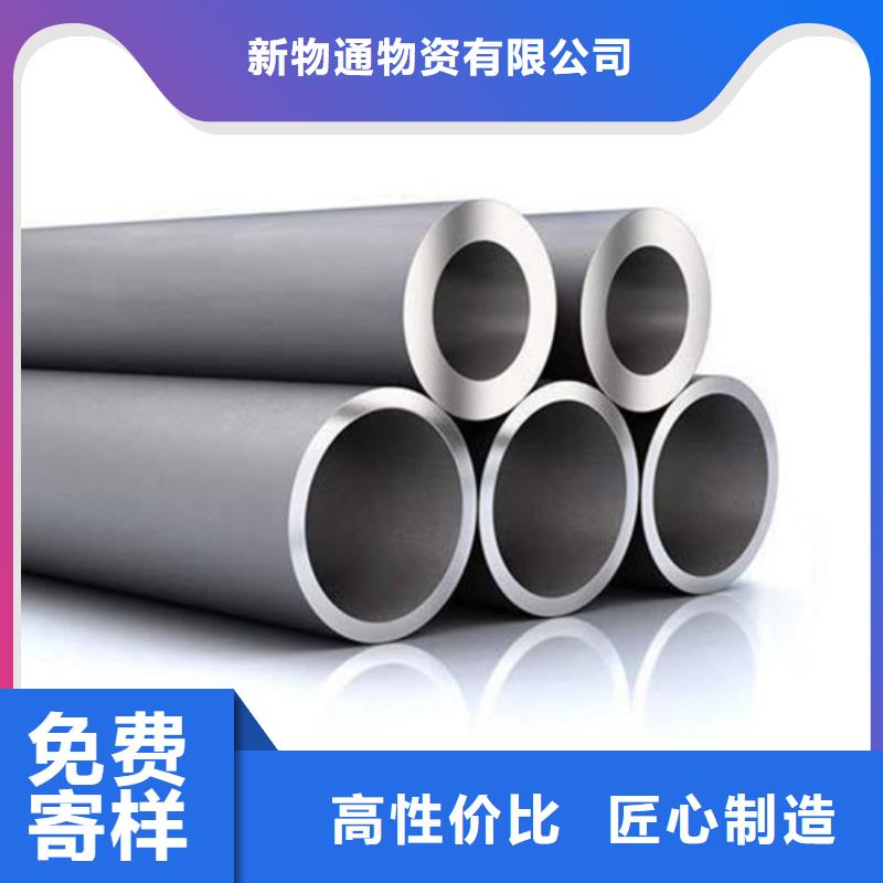 不銹鋼管廠家熱銷