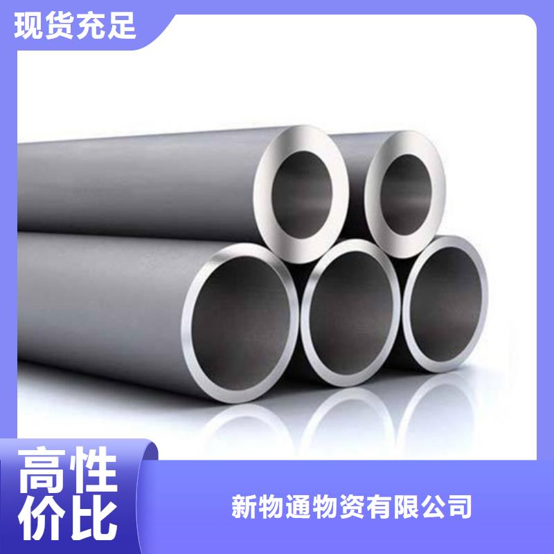 不銹鋼管、不銹鋼管生產(chǎn)廠家